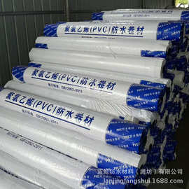 pvc聚氯乙烯防水卷材外露建筑屋顶地下室工程车库防潮防水耐低温