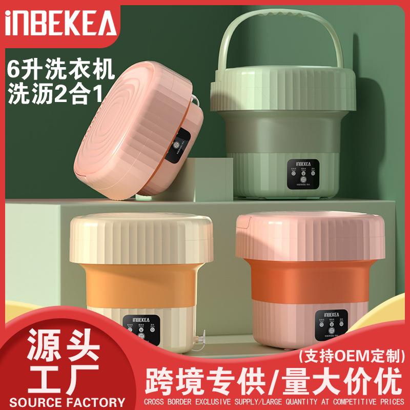 New Portable Folding Washing Machine Household Mini Washing Machine Wireless Charging Small Wash-And-Dry All-In-One Washing Machine