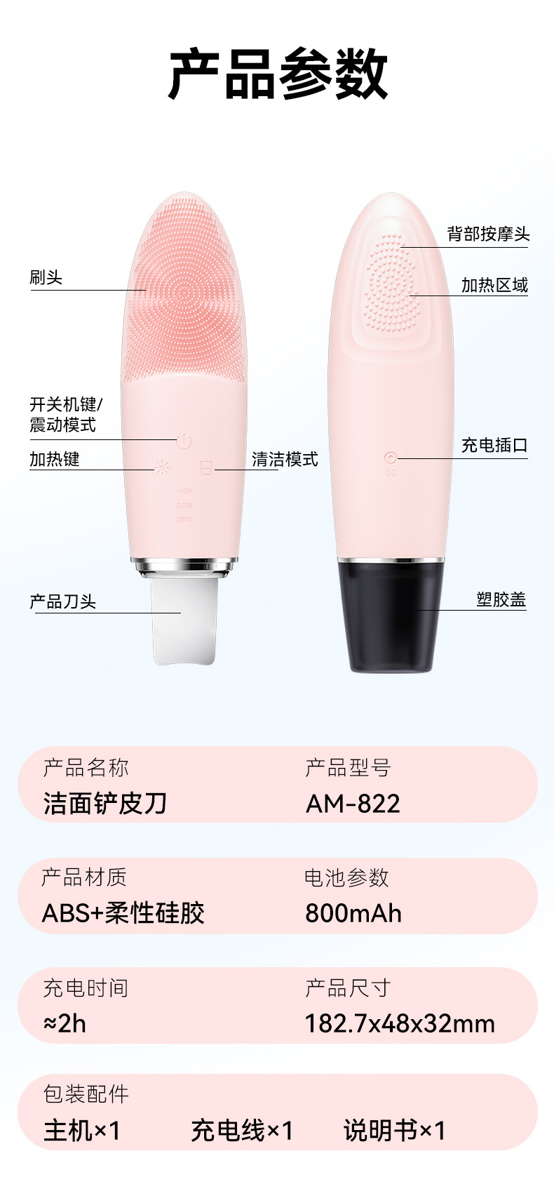 Silicone Hot Compress Facial Cleansing Device 3-in-1 Face Brush Electric Blackhead Remover Ultrasonic Skin Scraper Electric Cleansing Device