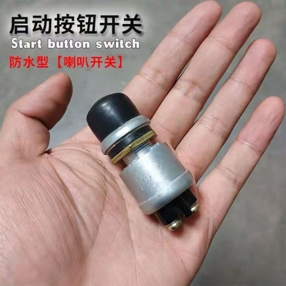 Ignition Switch Start Key Jk260 Agricultural Three-Wheel and Four-Wheel Vehicle Diesel Engine Button Agricultural Vehicle Ignition Switch