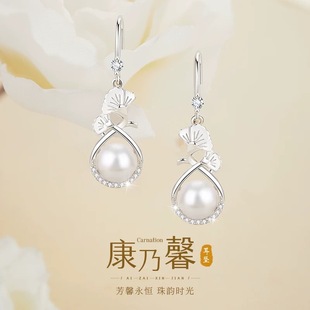 S999 Sterling Silver Carnation Earrings Natural Freshwater Pearl Earrings 2025 New Light Luxury Literary Mother's Day Gift