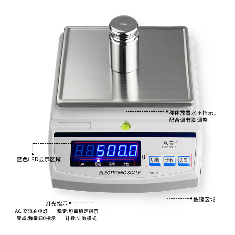 电子称0.01克精准计数天平秤高精度0.01珠宝称0.1g实验室秤克称