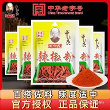 �����xʮ����������30g��������������������պ�ϼ��ø�������