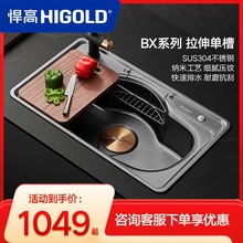 HIGOLD/���ߏN�����yˮ�ۺ�⁼{������ˮ��304���P�ϴ���ϴ����