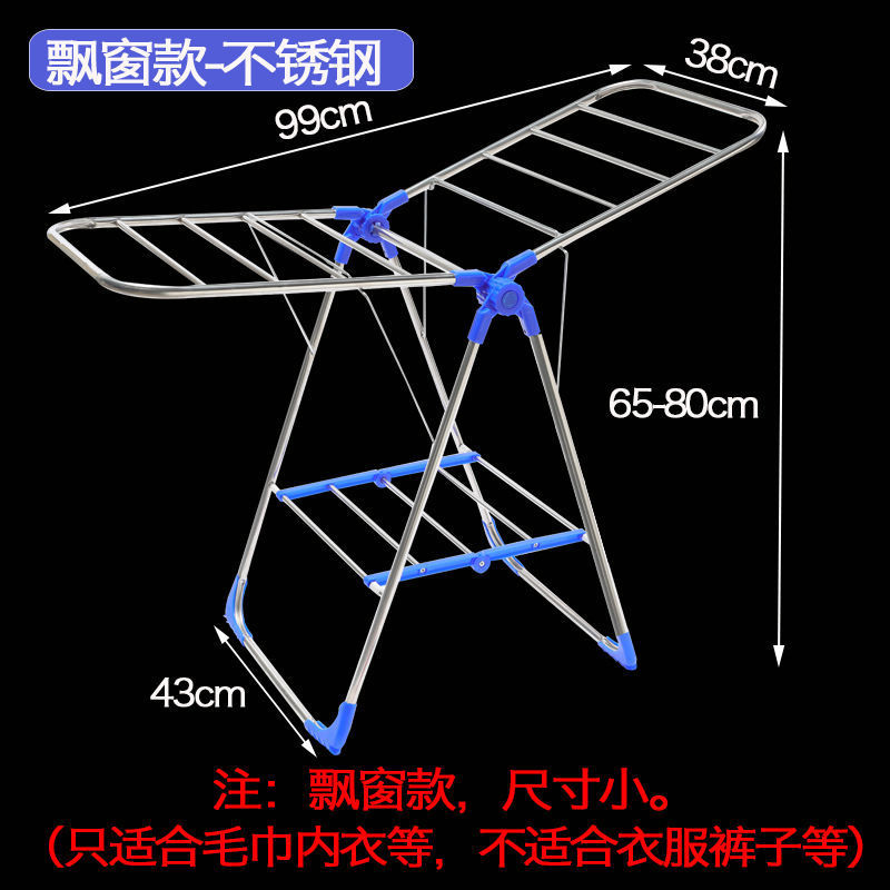Percha de secado plegable interior y exterior de acero inoxidable balcón doméstico barra de ropa fresca colcha de secado para bebés