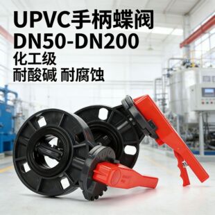 upvc�ֱ����y ���������ό��Aʽ���y�����|���guPVC�����ܲĹܼ�