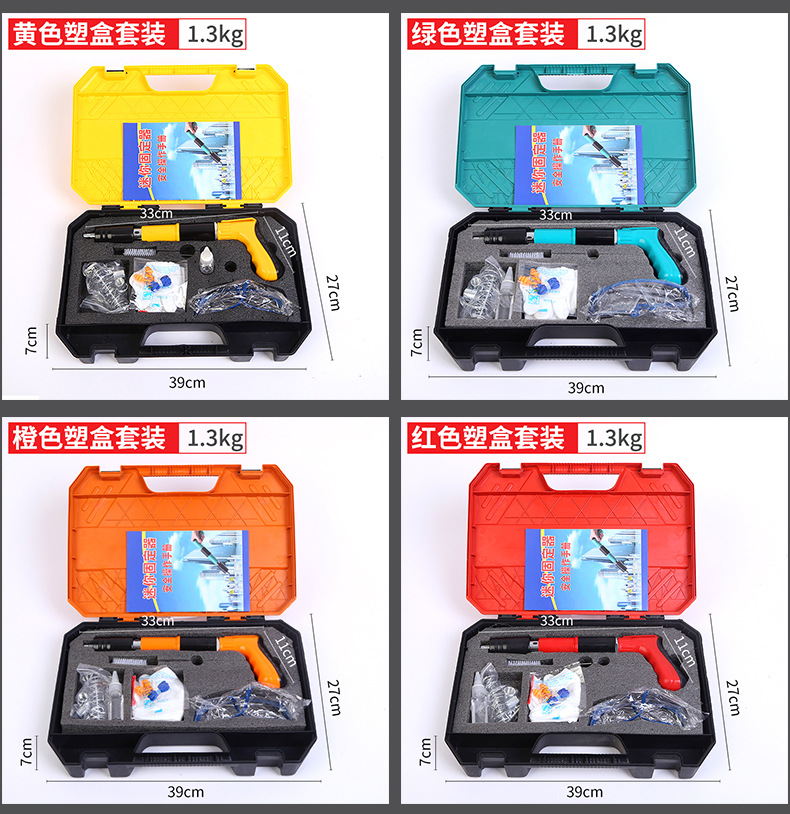 骏铖五金工具厂_06-1_01