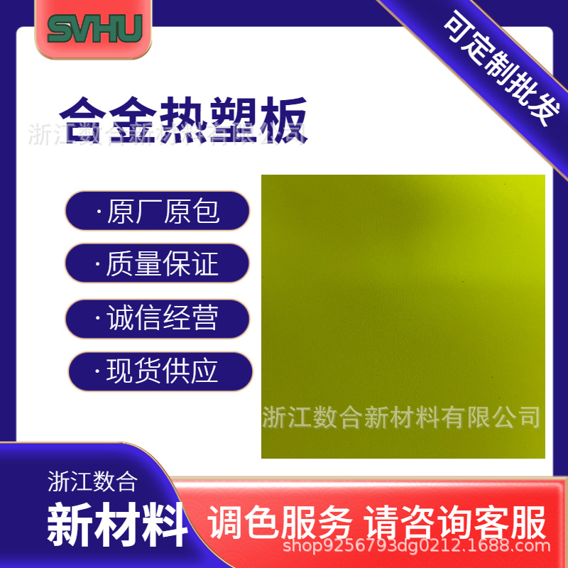 刀鞘枪套外壳沙漠黄KT板合金热塑板吸塑纹理细腻造型独特模压工艺