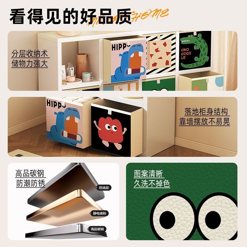 多巴胺收纳柜大容量置物柜家用多层儿童玩具收纳箱卡莱克格子柜|undefined