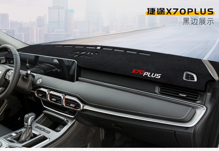 Suitable for Chery Jetour X70 X90 X95 Dashmat Sunshade Heat Insulation Pad Dashboard Sun Protection Mat