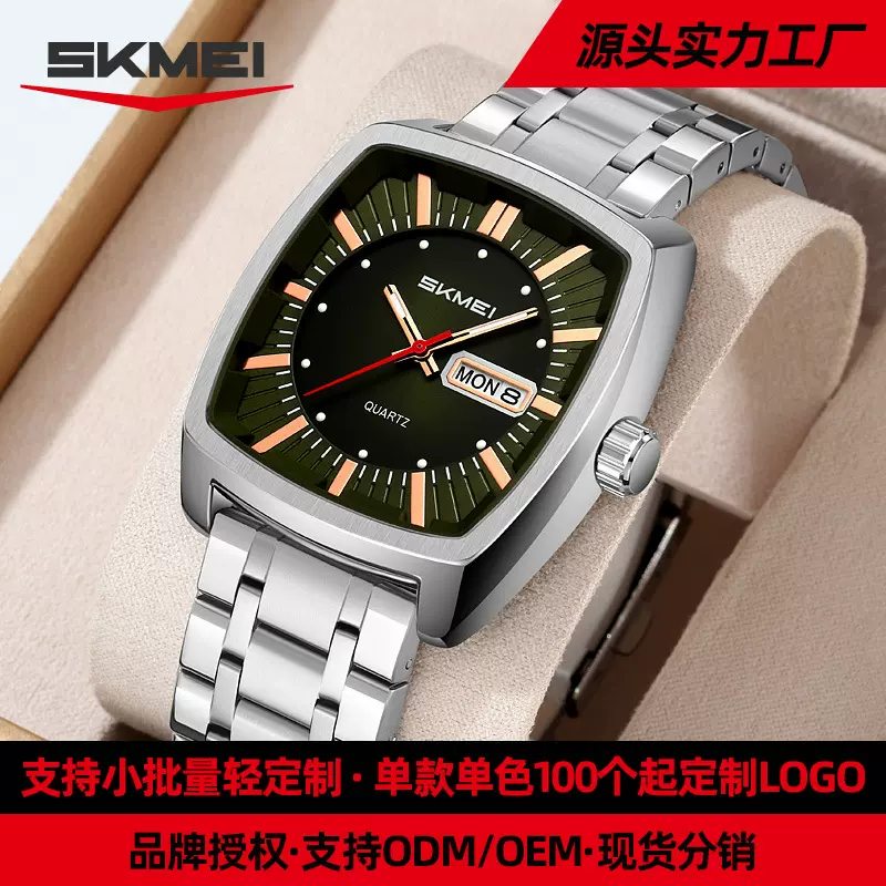 时刻美商务手表男士夜光多功能防水钢带石英表广州腕表男源头工厂