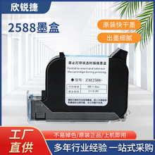 2588�ֳև��a�Cī�д����a���ڸ߸�������ɫ���ͨ����ī��