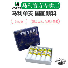 �R�����u����Ʒ��֧�Ї�������Ї���ɽˮīĵ������χ������