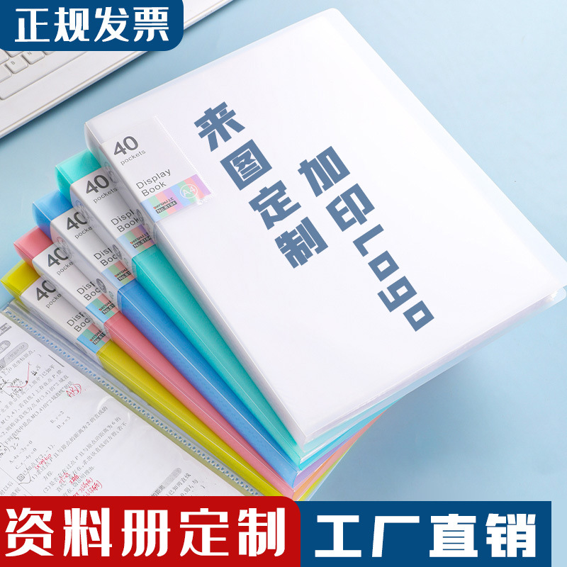 Personalizado a4 folleto de partituras gráficas logotipo impreso bolsillo transparente folleto de almacenamiento engrosado papel de prueba de premio documento de inspección de producción