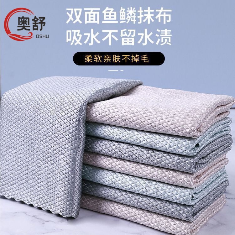 Fish Scale Cleaning Cloth, Non-Marking Glass Cleaning Cloth, Kitchen Absorbent Towel, Non-Watermark Oil-Removing Scouring Pad, Thickened Dishwashing Cloth Fish Scale Cleaning Cloth, Non-Marking Glass Cleaning Cloth, Kitchen Absorbent Towel, Non-Watermark Oil-Removing Scouring Pad, Thickened Dishwashing Cloth