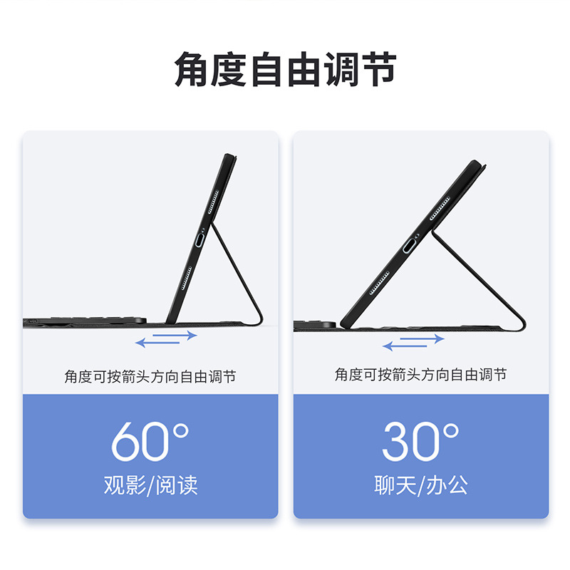 Aplicable a Xiaomi Pad6/6Pro inteligente Bluetooth teclado táctil tableta miaocontrol teclado cubierta protectora fábrica al por mayor