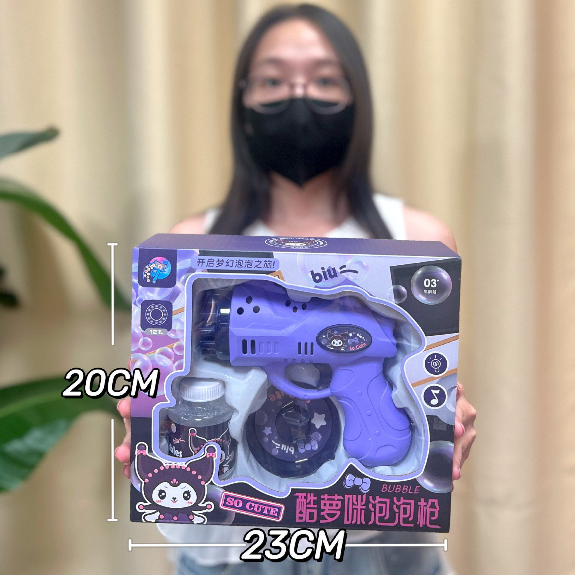 Juguetes al aire libre para niños Dibujos animados Nezha Ao C para jugar a la casa pistola de burbujas de mano automática agencia regalo al por mayor