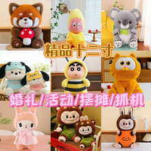 12��ë�q�����д�̖���Q���ޙC34-46cm��ż��ӶYƷë�q������l