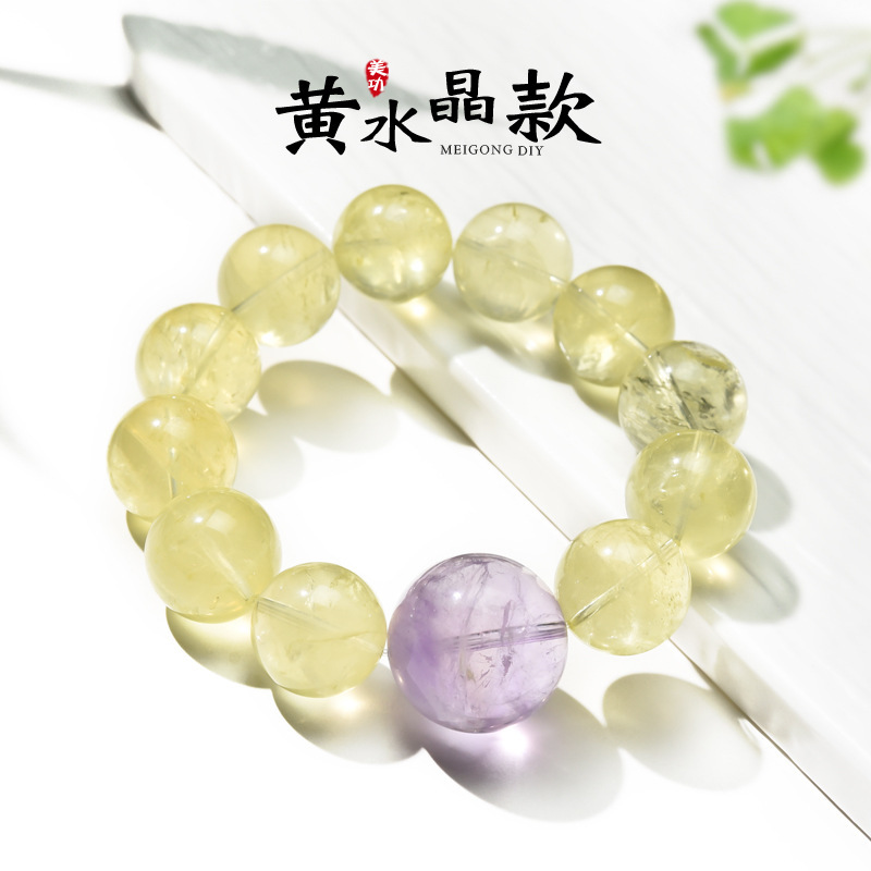 大颗粒天然柠檬黄水晶串珠手链女时尚高级感高品质水晶手链批发|undefined