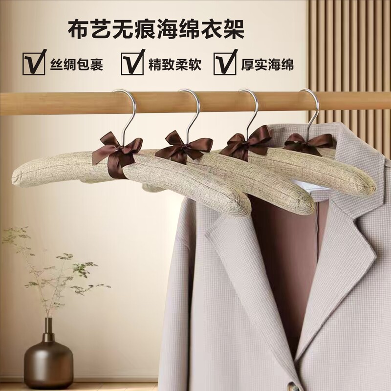 Sponge Hanger Seamless Anti-shoulder Silk Hemp Clothes Brace Clothing Store Hanging Sweater Soft Cloth Seamless Hotel Cross-border