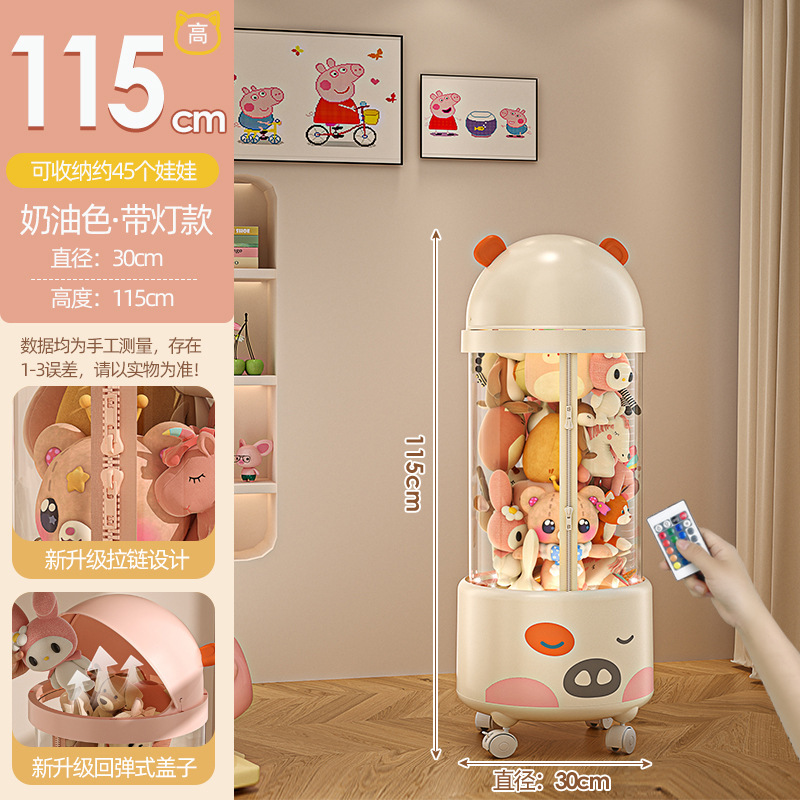 높이 115cm - 조명이 있는 돼지 크림 [범용 바퀴 포함]