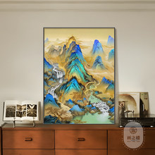 千里江山图桌面摆画中式复古山水风景书房茶室壁画沙发背景墙挂画