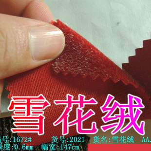 ����ѩ���qֲ�q����ë�q�ɱ��zЬ����������ϗ��t���ڴ����rֲ�q