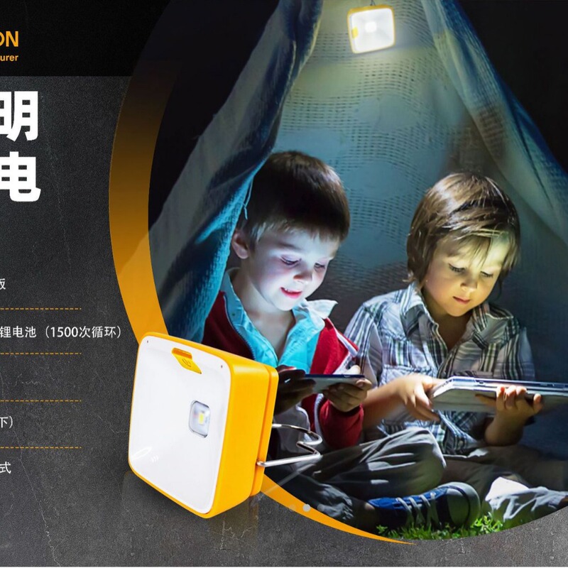 [Emergency lighting, continuous charging] portable solar lamp camping is a good helper, candle wipeout