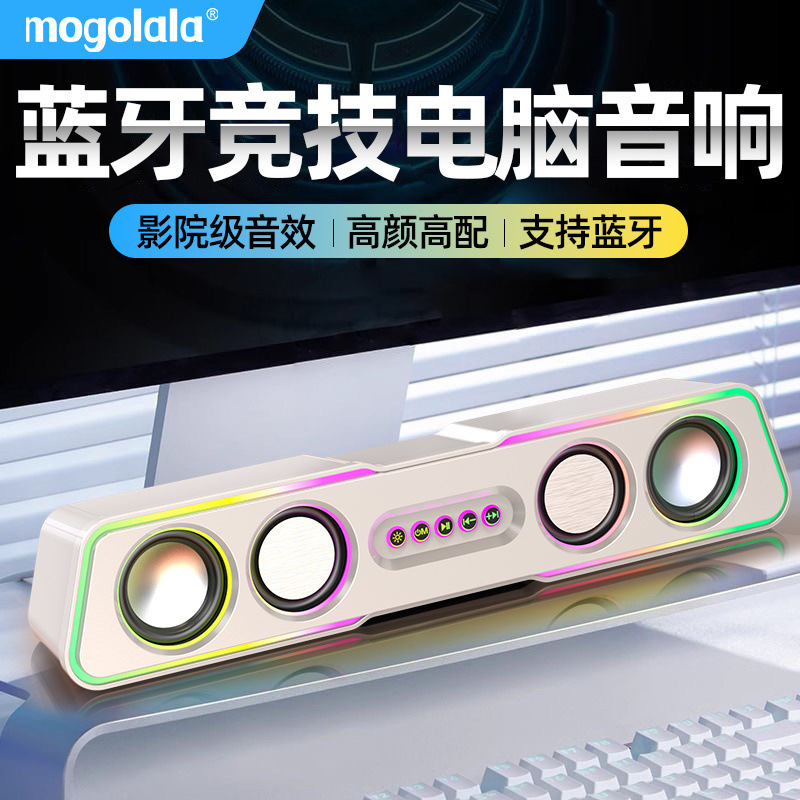 オーディオデスクトップ家庭用デスクトップ長さbluetooth有線3dサブウーファ高音質大音量超重低音|undefined