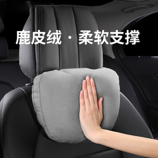 Car Headrest and Lumbar Support, Suede S-Level Neck Pillow, Comfortable Lumbar Support, Lumbar Cushion, Car Cushion, Universal
