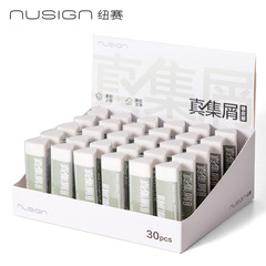 紐賽NS037紐賽真集屑彩盒裝橡皮擦成線擦拭成條乾淨不留痕
