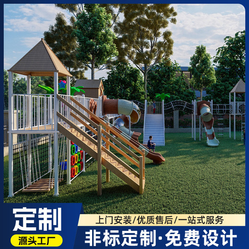 Factory Direct Sale Kindergarten Outdoor Large Pergola Combination Slide Community Non-motorized Non-standard Playground Equipment