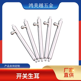 其他表配件;调表器;表针