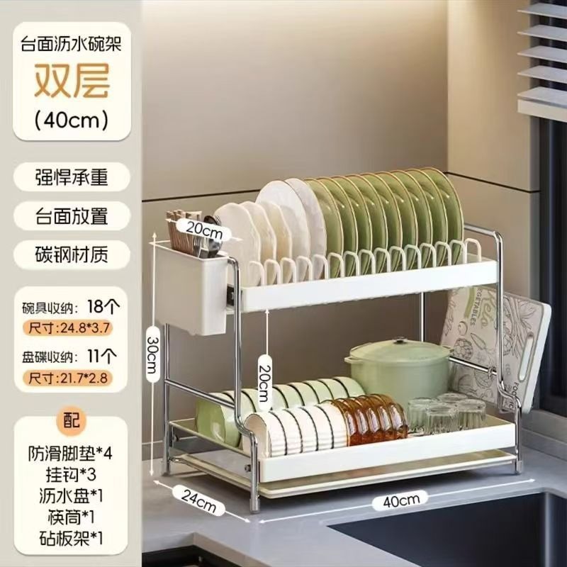 복층[단단한 강철]유백색 - 젓가락통+도마걸이+고리*3