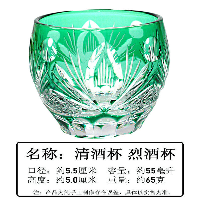 화염 녹색