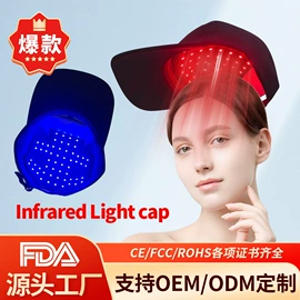 电子美容仪;面罩美容仪;润眼仪