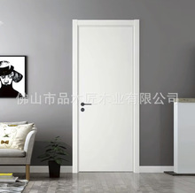 佛山源头工厂全屋定制室内木门卧室门房间门复合全实木门烤漆房门