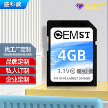 SD卡高速相机存储卡 内存卡4GB 数码相框SD卡C10可免费激光logo