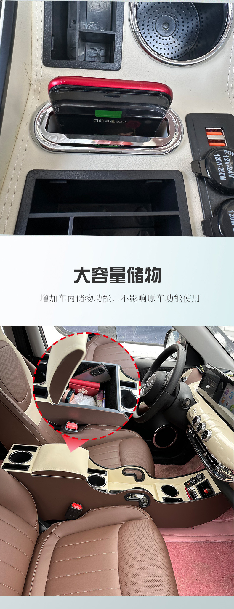 2023 Wuling Bingo Accessories Bingo Armrest Box Bingguo Central Storage Box Channel Armrest Box Multi-Function