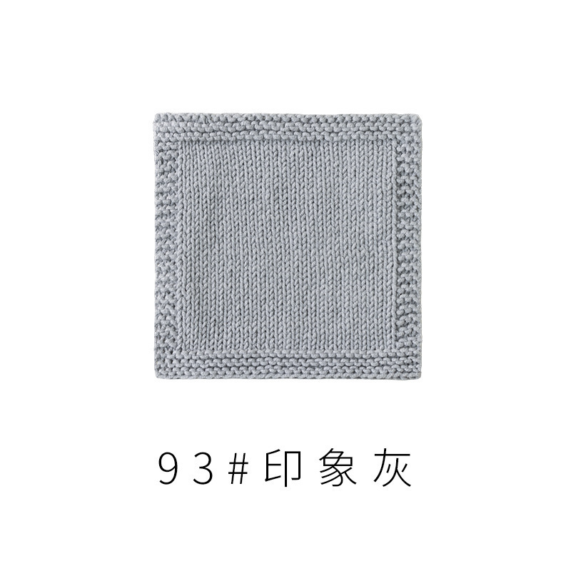 4股精梳棉牛奶毛线团围巾diy材料包手工编织钩针玩偶宝宝线|undefined