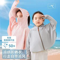 Детская солнцезащитная одежда UPF50 для мальчиков и девочек лето 2025 новый тонкий и легкий солнцезащитный крем шелк