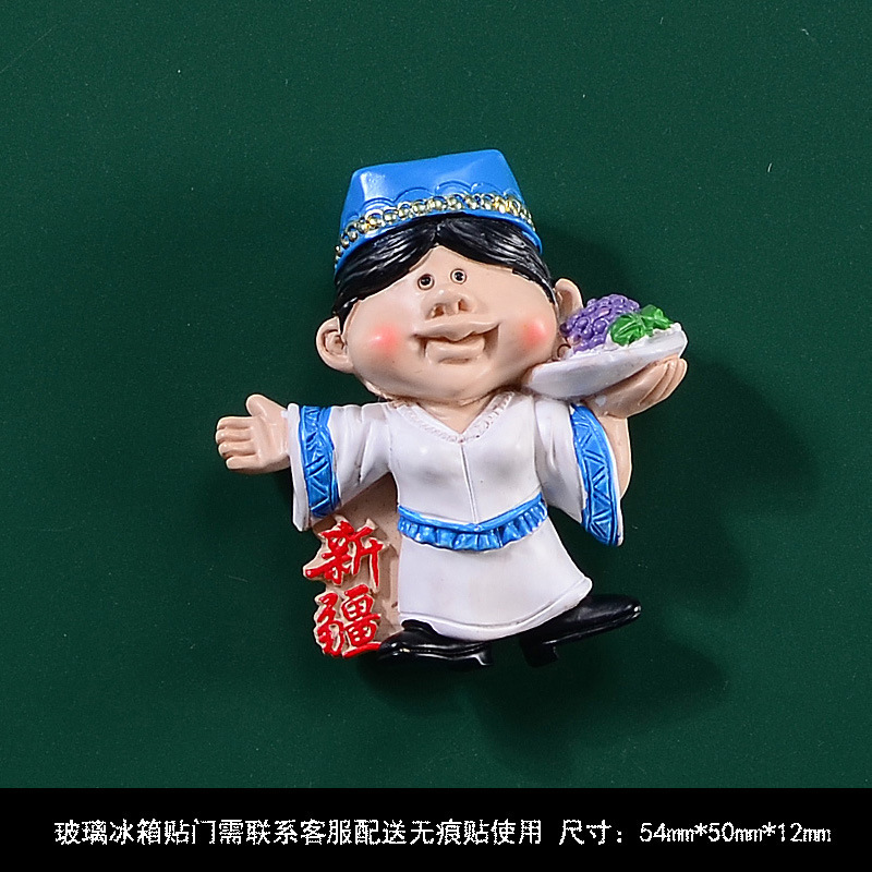 3d立体新疆冰箱贴旅游馕饼美食磁性贴赛里木湖乌鲁木齐喀纳斯文创|undefined