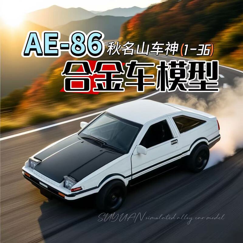特价处理一批丰田AE86合金车模出口意大利订单1:36礼物收藏|undefined