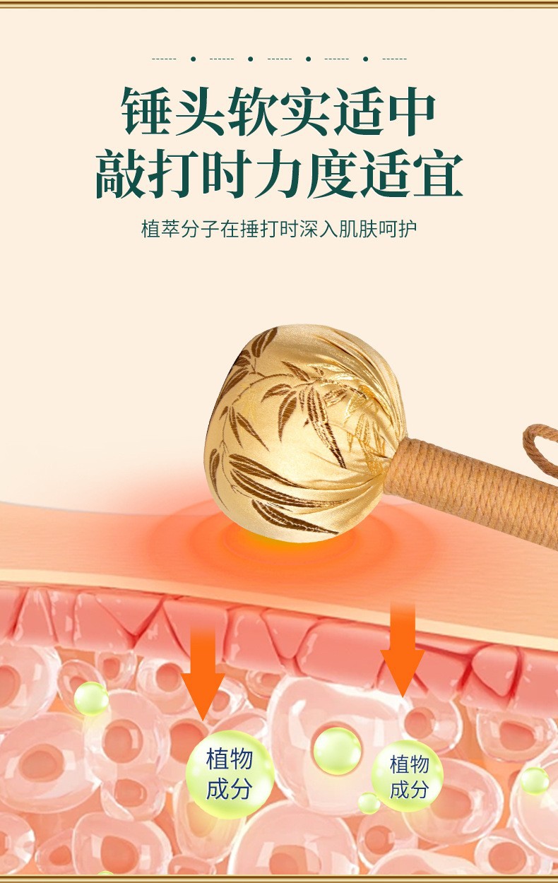 Golden Bamboo Leaf Satin Mugwort Hammer 31cm Meridian Tapping Tool for Full Body Wellness specifications