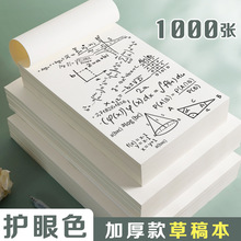 1000oɫݸ屾СWӺ˺հ45оӋݲ