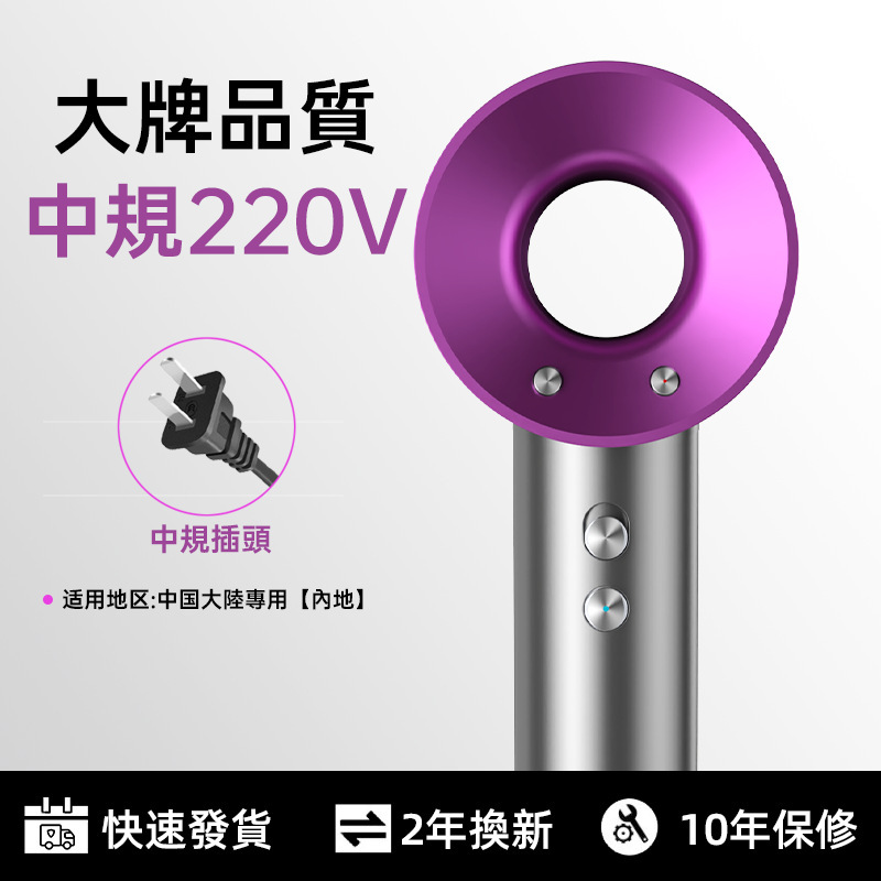 高速电吹风机家用出口美规V英规V欧规V110伏大功率电跨境电吹风筒|undefined