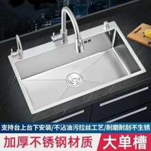 ���zˮ��304ϴ����Ӻ��P�ˮ�� ����ˇϴ��؏N��ˮ�۴�β�