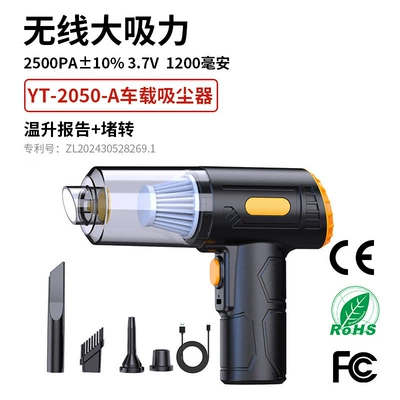 Car Air Pump, High-Power | Tozsoranlar - yt-m2050a-blow-suction-dual-purpose-car-vacuum-cleaner