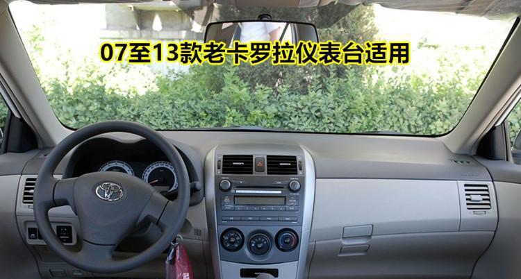 07 08 09 11 12 13 old corolla instrument panel sunscreen mat central control workbench heat insulation sunshade