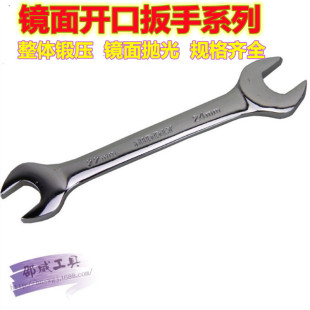 Spot wholesale chrome vanadium steel double open-ended wrench dual-purpose fork machine repair multi-purpose wrench mirror dull head wrench